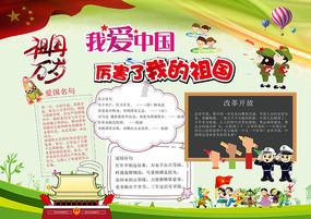 hahabetcom官网星辰大海的电话